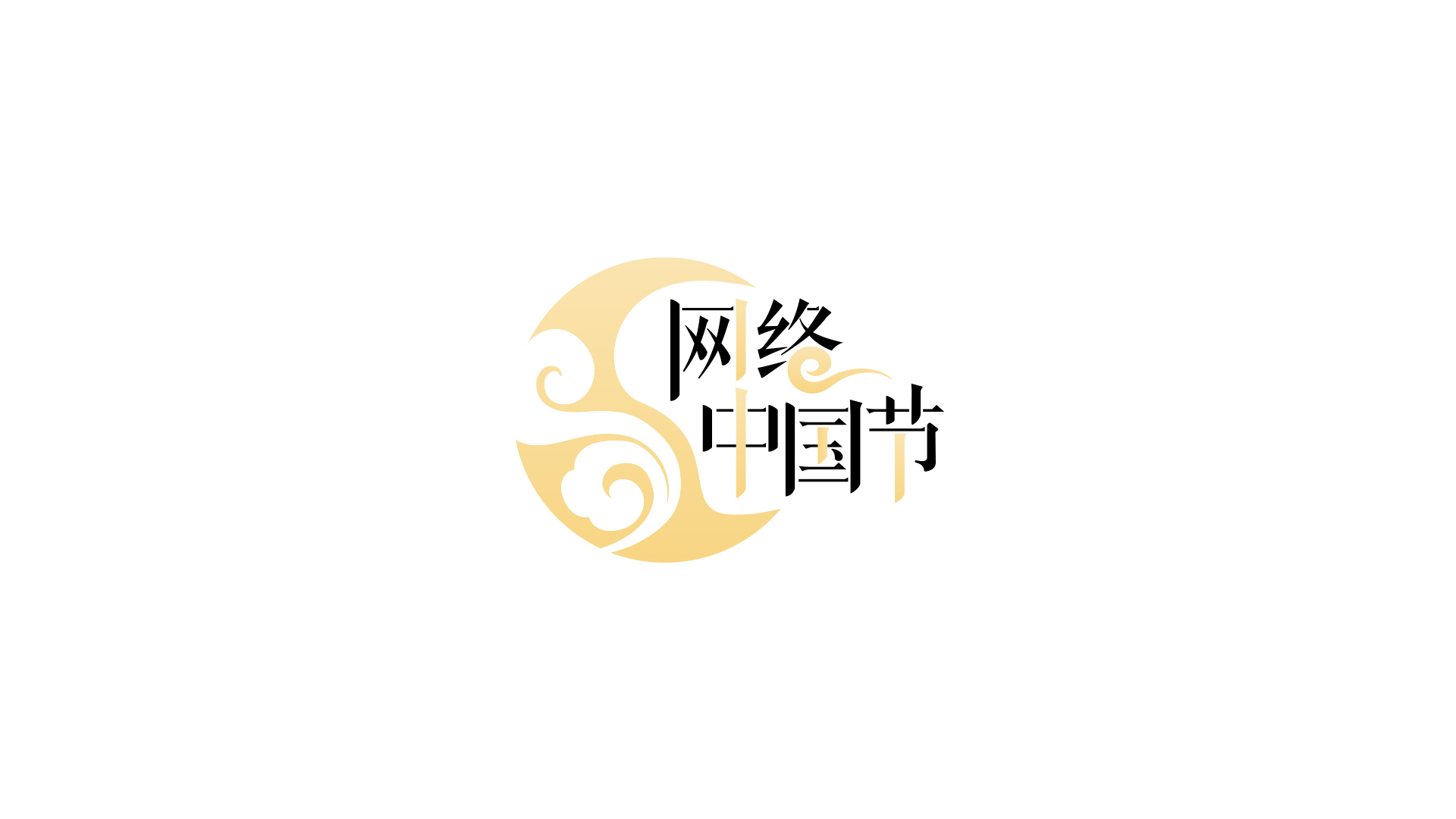 【網絡中國節·清明】我們的節日·清明  我市青少年積極參加清明祭英烈活動