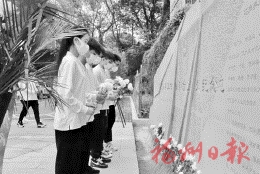 【網絡中國節·清明】我們的節日·清明  我市青少年積極參加清明祭英烈活動