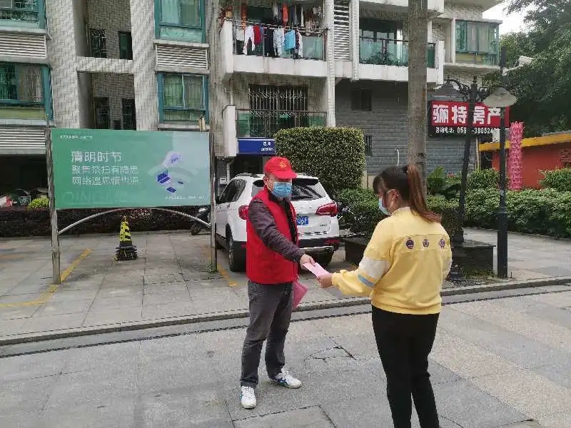 憶先人，寄思情，讓清明更“清明”