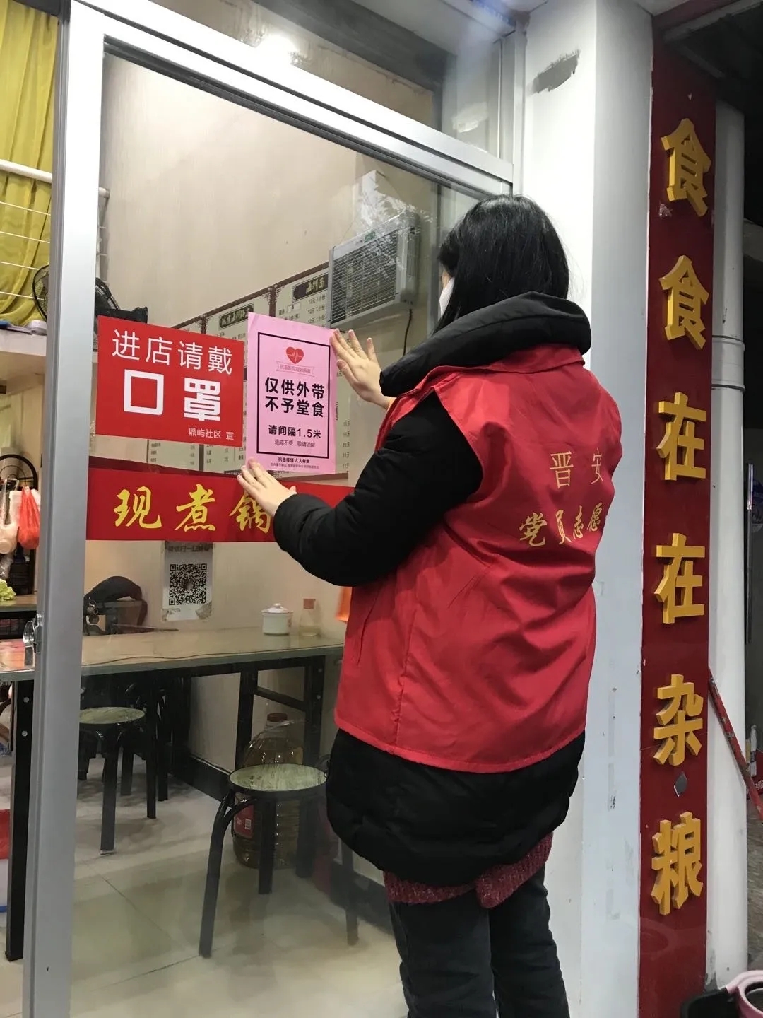 晉安王莊街道三措并舉，保障舌尖上的安全