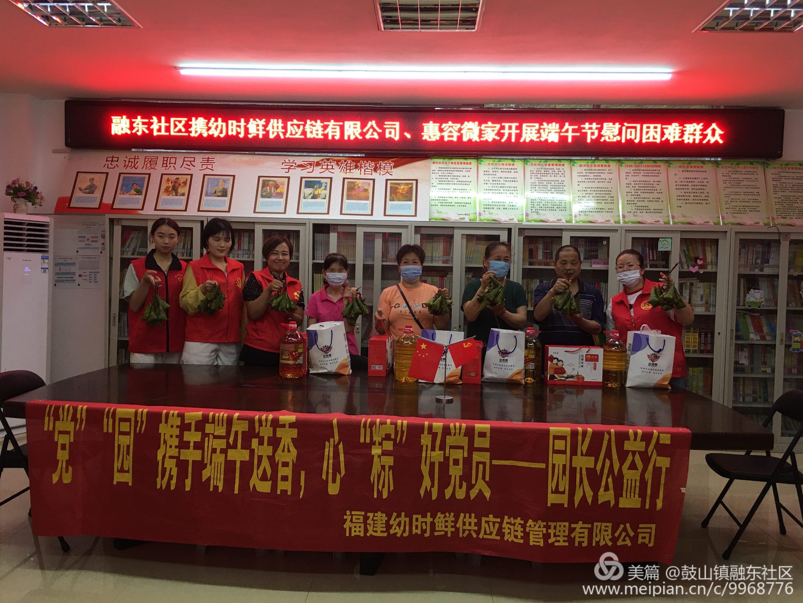鼓山：品味端午 傳承文明