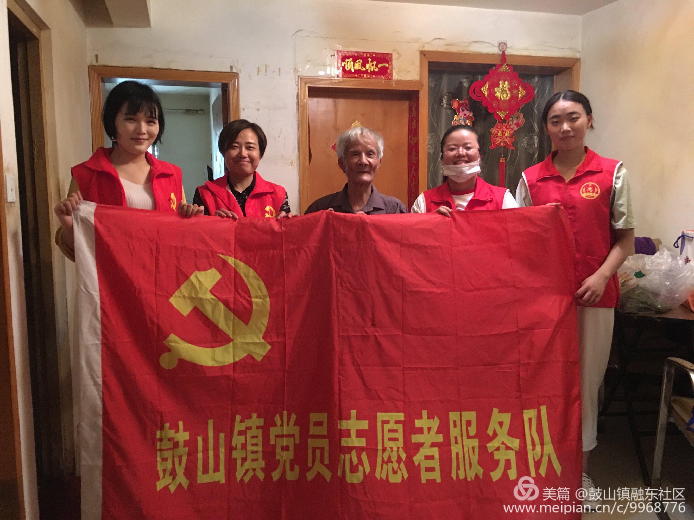 鼓山：品味端午 傳承文明