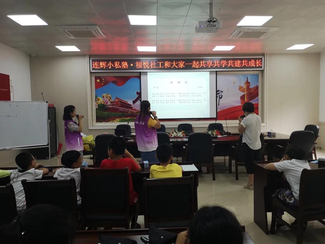 象園：笛韻悠悠，新時代文明實踐走進公益講堂