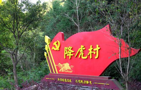 黨建引領新時代文明實踐 探索“135”鄉村振興發展模式