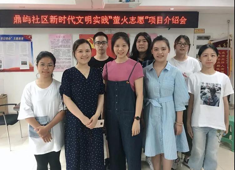 社區(qū)“螢火志愿”項(xiàng)目啟動(dòng)！志愿光芒點(diǎn)亮文明晉安