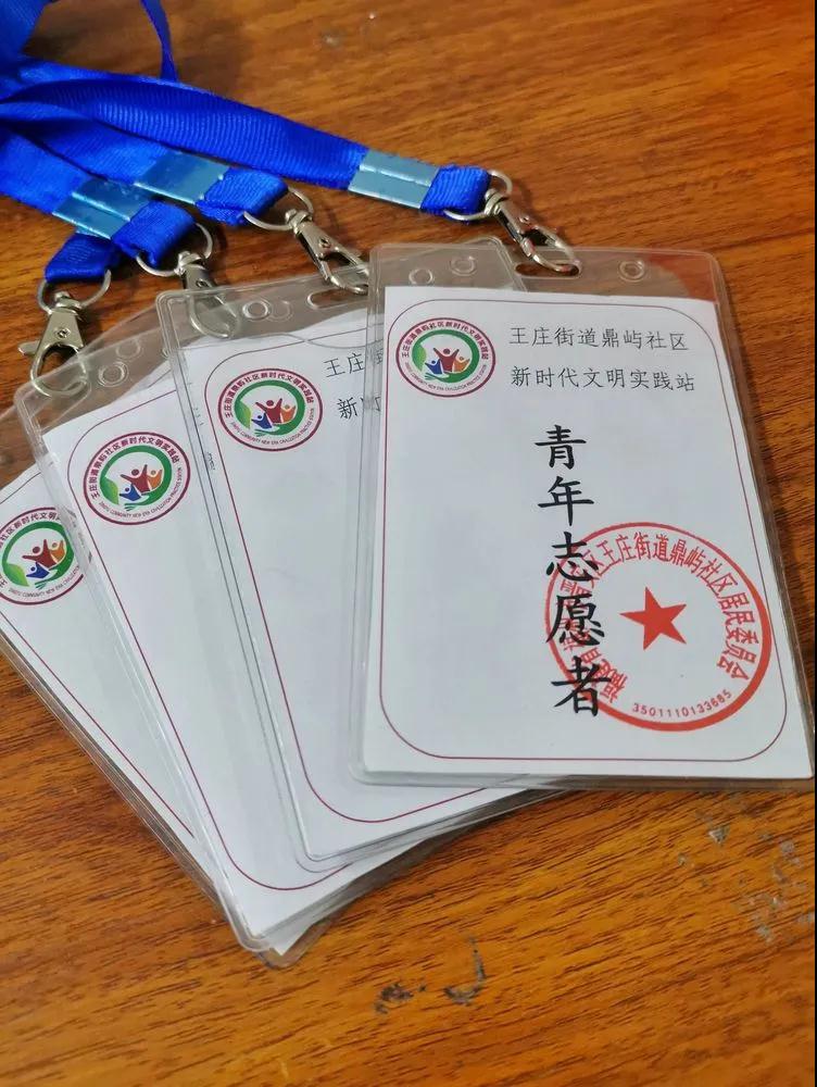 社區(qū)“螢火志愿”項(xiàng)目啟動(dòng)！志愿光芒點(diǎn)亮文明晉安