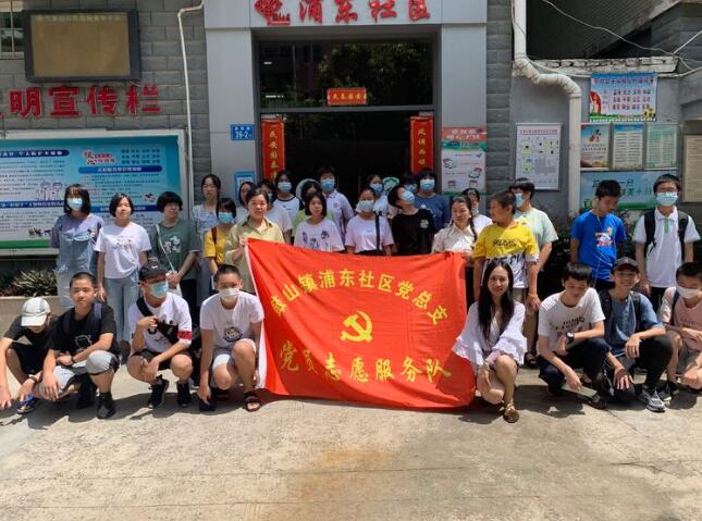 鼓山：歡度七彩之夏 點亮成長之路
