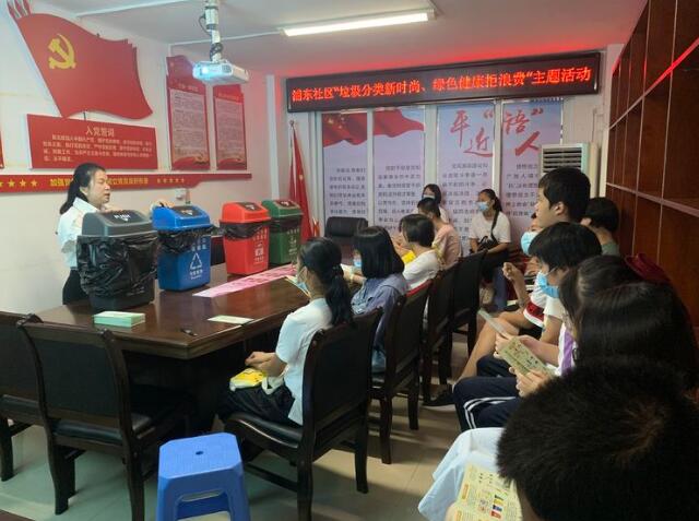 鼓山：歡度七彩之夏 點亮成長之路