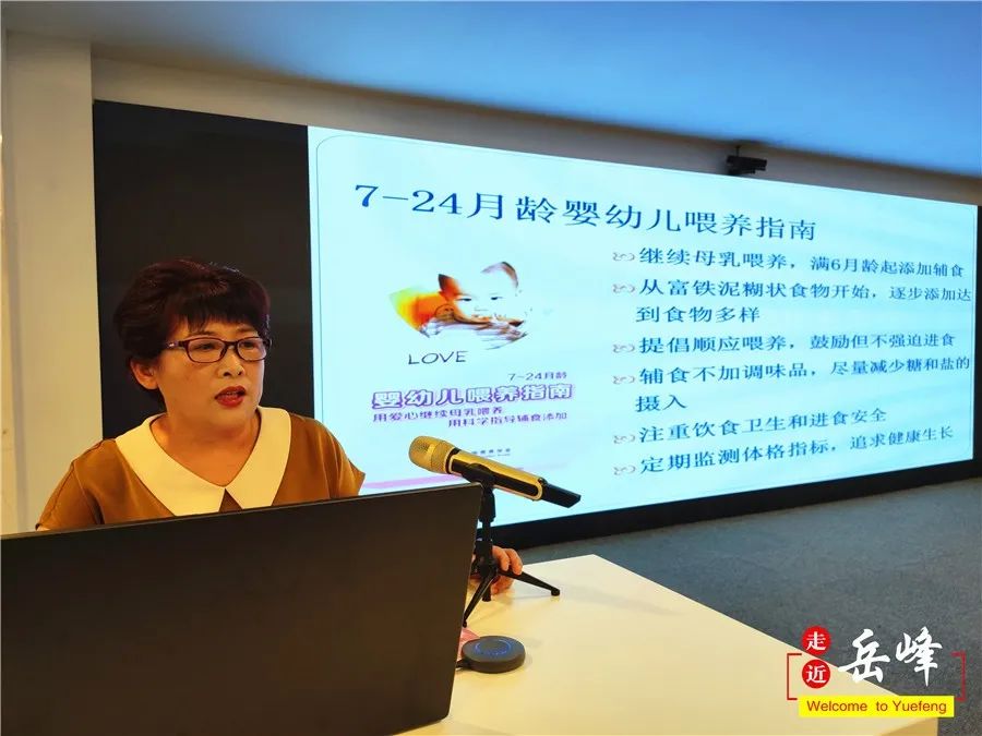幸福岳峰 與健康相伴 構(gòu)建和諧家庭系列活動