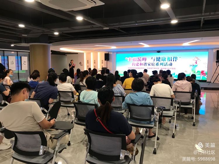幸福岳峰 與健康相伴 構(gòu)建和諧家庭系列活動