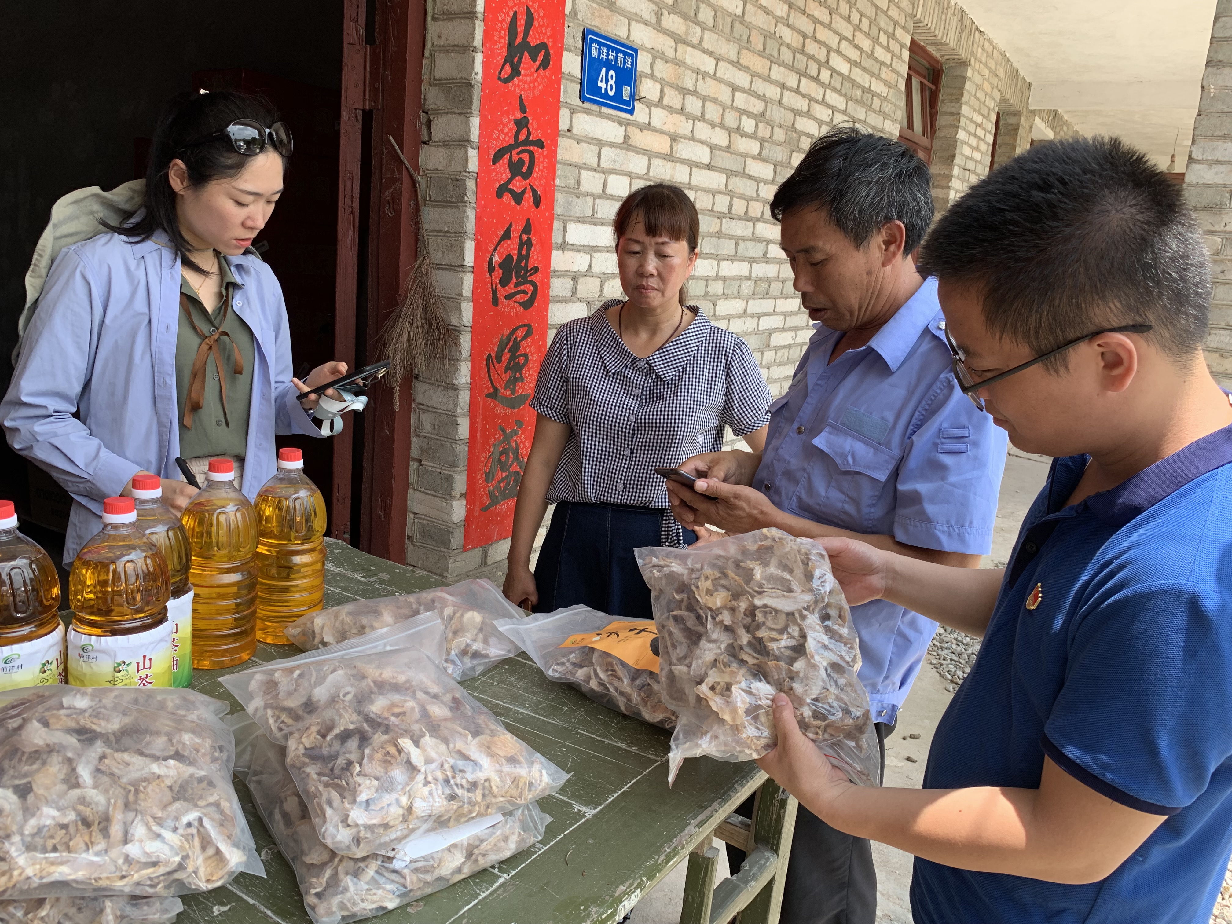 愛心助農(nóng) 暖心服務(wù) ——新店鎮(zhèn)打造新時代文明實踐“助農(nóng)平臺”