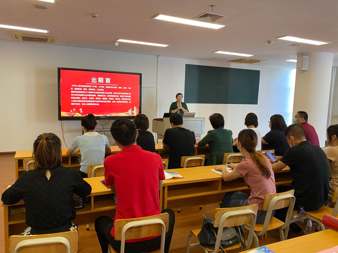 新店：弘揚法治精神 學好用好民法典