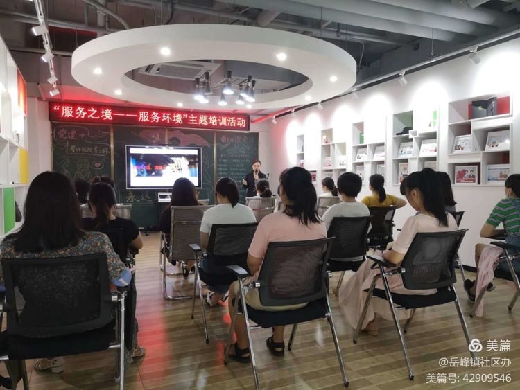 岳峰：“便民助企加油站”提升社區(qū)工作服務(wù)效能
