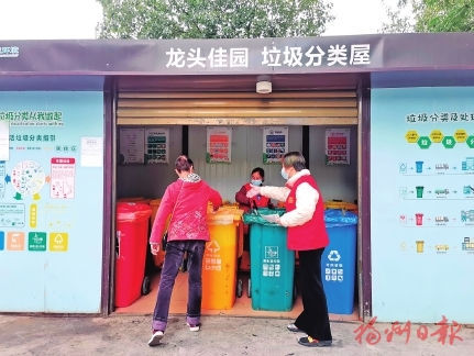 建設高標準　管理新理念　督查嚴要求　宣傳全方位  破譯垃圾分類的“晉安密碼”