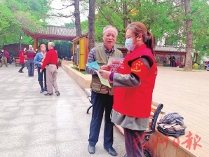 建設高標準　管理新理念　督查嚴要求　宣傳全方位  破譯垃圾分類的“晉安密碼”