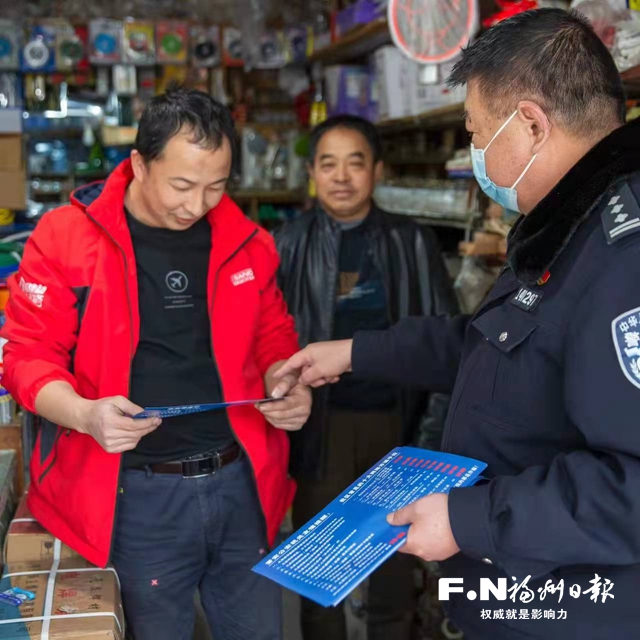 晉安公安分局新店派出所：防詐騙宣傳進村莊