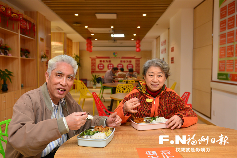 福州長者食堂的成長與挑戰
