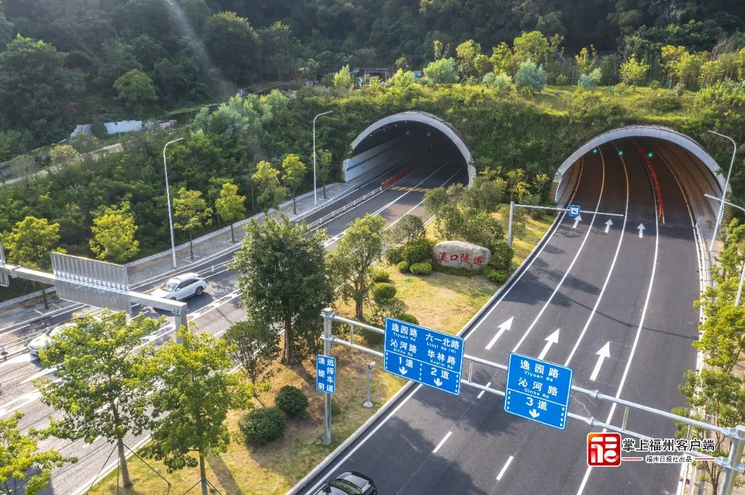 重磅！福州中心城區最寬隧道建成啟用