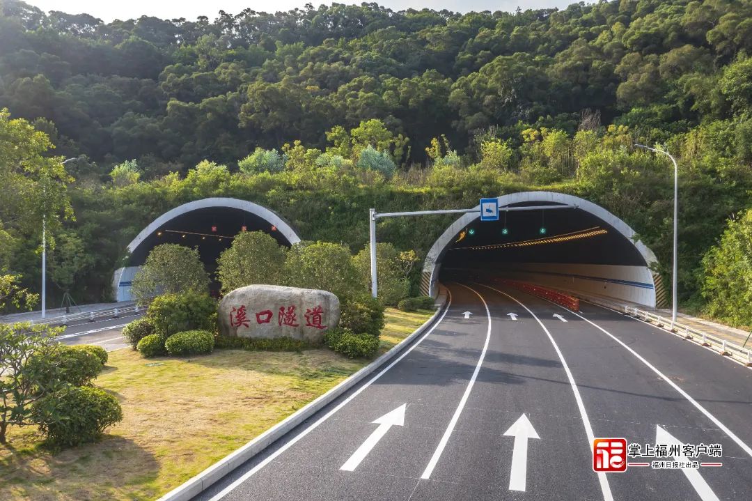 重磅！福州中心城區最寬隧道建成啟用