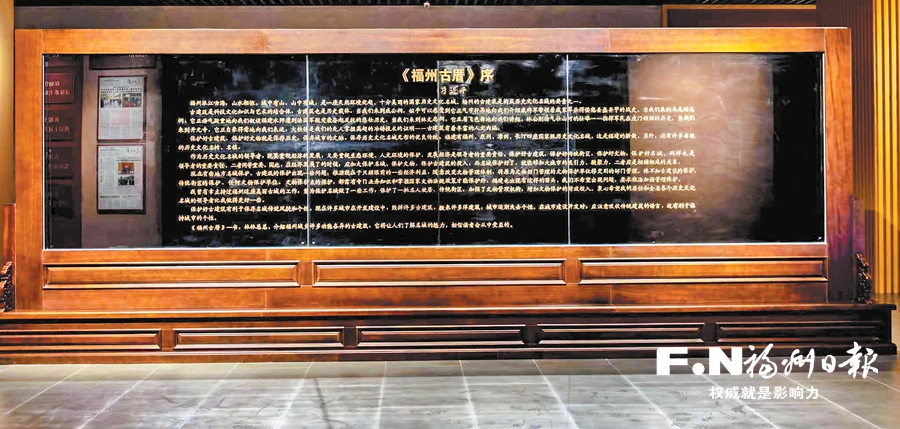 軟木逢春 古厝生輝——“3820”戰略工程實施30周年成就展大型軟木畫屏風《閩都古韻》創作歷程
