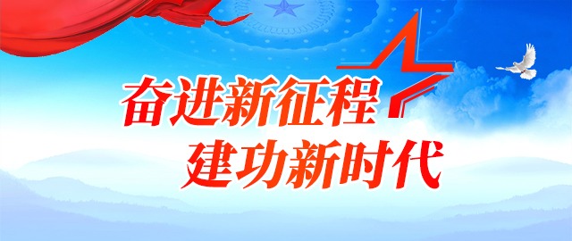 軟木逢春 古厝生輝——“3820”戰略工程實施30周年成就展大型軟木畫屏風《閩都古韻》創作歷程
