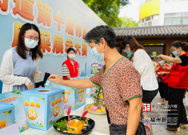 【網絡中國節·重陽】晉安區茶園街道舉辦第十屆鄰里芒果節