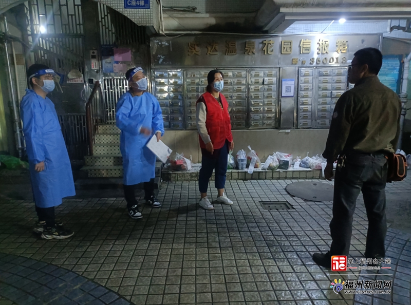 晉安區(qū)環(huán)南社區(qū)書記鄭芳：腳腫仍奔走抗疫一線