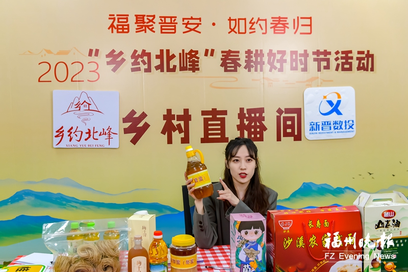 體驗(yàn)春耕春集春宴 請(qǐng)到晉安北峰來(lái) 體驗(yàn)春耕春集春宴 請(qǐng)到晉安北峰來(lái)