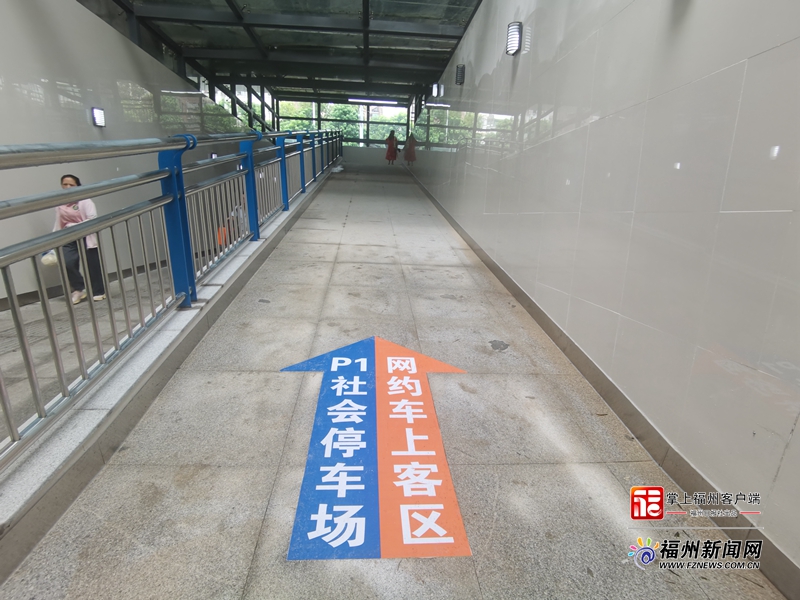 福州火車站北廣場新增網約車上客區、私家車停車場