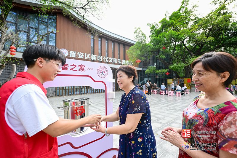 福州：愛心茶攤“動起來”服務更貼近群眾