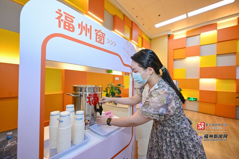 福州：愛心茶攤“動起來”服務更貼近群眾