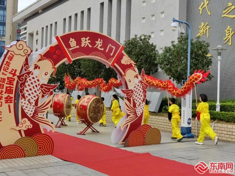 啟航新學期 福州校園開學首日“龍”味濃