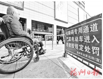 福州火車站南廣場雙C形無障礙通道啟用  輪椅族、嬰兒車和攜帶行李箱的旅客通行更便捷