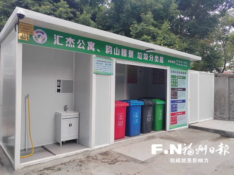 全市230座垃圾分類屋新（改）擴(kuò)建提前完成