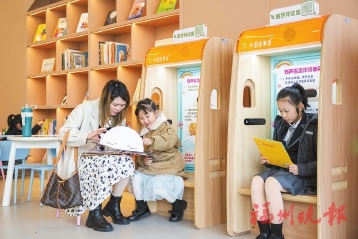 福州市文化館、福州市少年兒童圖書館新館開館  晉安湖畔升起“文化雙子星”