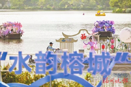 “水韻榕城”福州文旅嘉年華啟動(dòng)，四大主題打卡線路首發(fā)  “五一”潮玩福州水岸　領(lǐng)略水韻好風(fēng)光