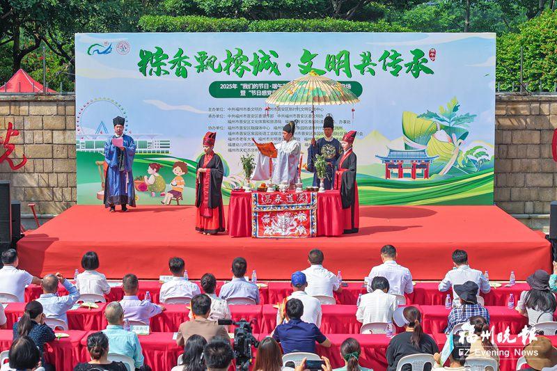 粽香飄榕城　文明共傳承  晉安象園舉辦端午節專場活動