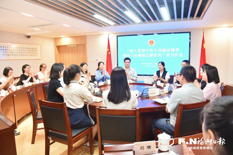點滴中顯溫度　細微處見精神  晉安區檢察院打造特色黨建品牌激活發展動能