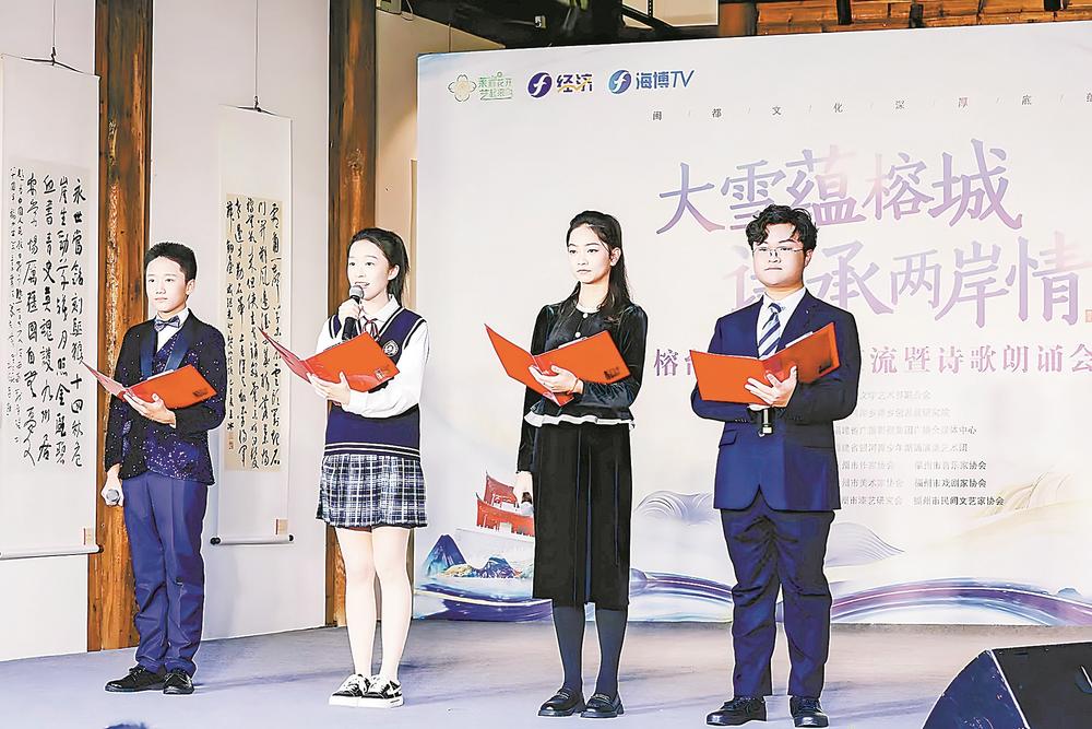 “融”在第一家園