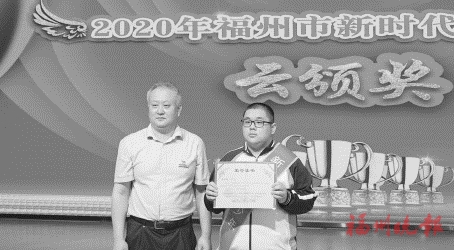 在福州第十八中學 