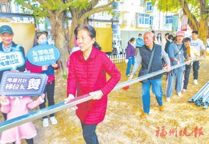 晉安引進兩岸社區治理經驗，居民協商參與