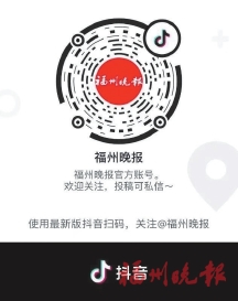 福州這21個村，開始集贊啦！