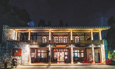 鼓嶺鼓山“吃住行游”全提升