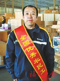 “全國優秀農民工”　是怎樣煉成的？