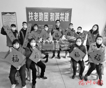 【網(wǎng)絡中國節(jié)·春節(jié)】晉安區(qū)鼓山鎮(zhèn)：近鄰黨建年味濃　真情送福曖人心