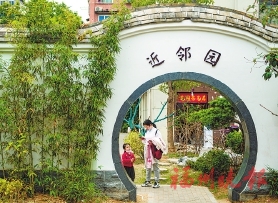 福州晉安區(qū)東門(mén)村的發(fā)展蛻變之路  黨建聚人心　強(qiáng)村又富民