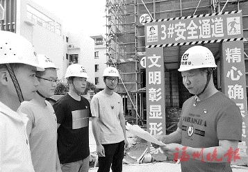 黨建引領(lǐng)民營企業(yè)高質(zhì)量發(fā)展  晉安象園街道推動“兩新”黨建再上新臺階