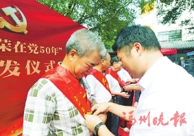 “紅動(dòng)茶園我心向黨”  晉安茶園街道舉辦文藝匯演