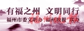 又有一批愛(ài)心茶攤開(kāi)張  首批愛(ài)心水今日送往高溫一線