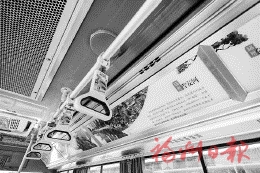 “七溜八溜醉美福州”主題公交車上線  車廂變旅游手冊